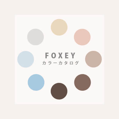 FOXEY☆新品未使用今季完売タートルレッド