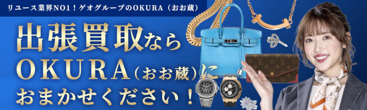 OKURA(おお蔵) なんば戎橋店