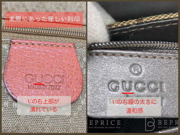 本物】GUCCI バッグ-