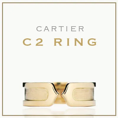 750Cartier(カルティエ)  C2 リング