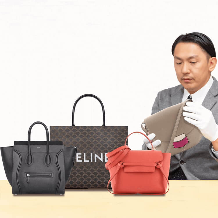 セリーヌ バッグ買取