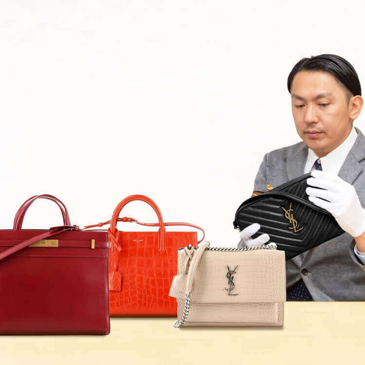 サンローランバッグ買取