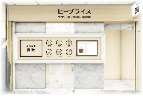 店舗外観
