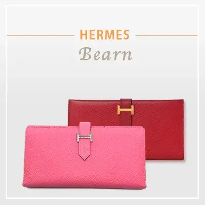 HERMES ベアン-hybridautomotive.com