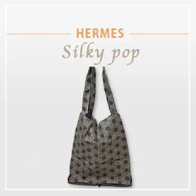 正規品【未使用に近い】HERMES シルキーポップ