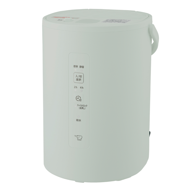 象印(ZOJIRUSHI) スチーム式加湿器 EE-MA20(GA) グリーン