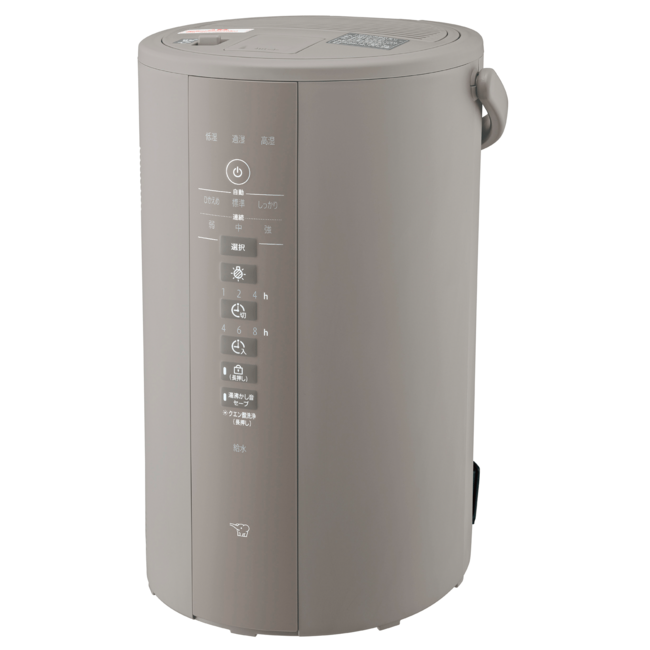 象印(ZOJIRUSHI) スチーム式加湿器 EE-DE50(HA) グレー