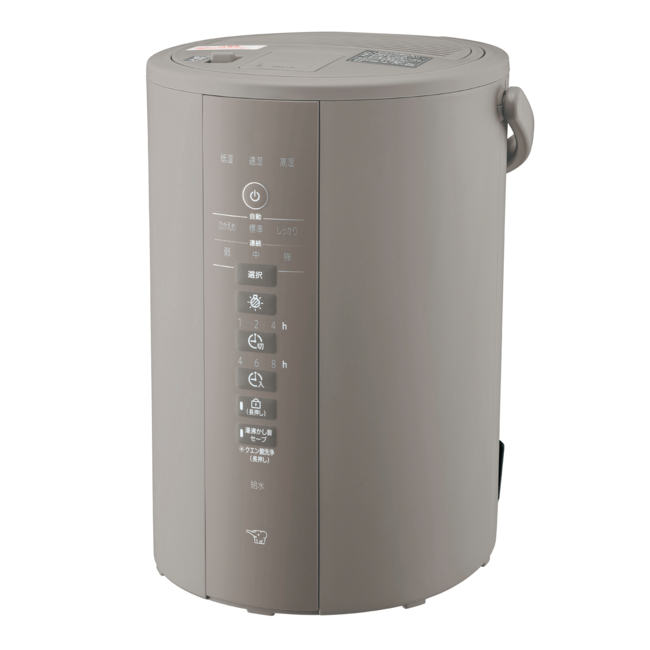 象印(ZOJIRUSHI) スチーム式加湿器 EE-DE35(HA) グレー