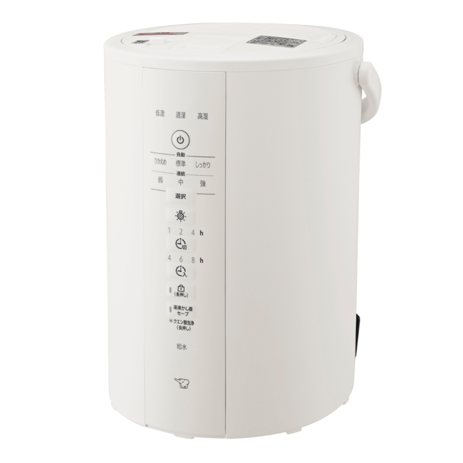 象印(ZOJIRUSHI) スチーム式加湿器 EE-DE35(WA) ホワイト