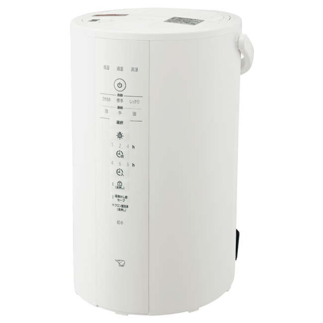 象印(ZOJIRUSHI) スチーム式加湿器 EE-DE50(WA) ホワイト