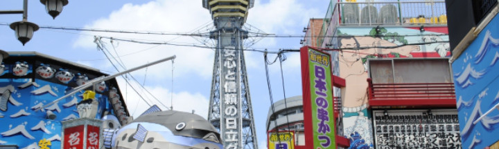 どこでも同じ」は危険?大阪ならではの出張買取注意点