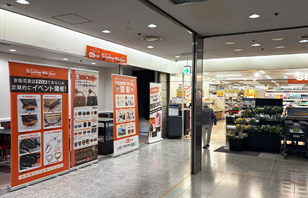  エスカレーターを降りてUターンして頂くとすぐに当店が御座います。（スーパーSEIYUさんの隣となります）