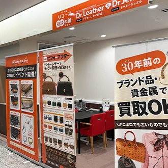 守口店